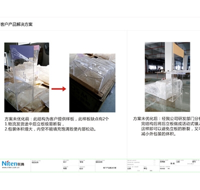 臺(tái)面有機(jī)展示架解決方案